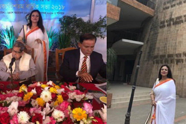 Media Bangla academy 41 Annual seminar 2018