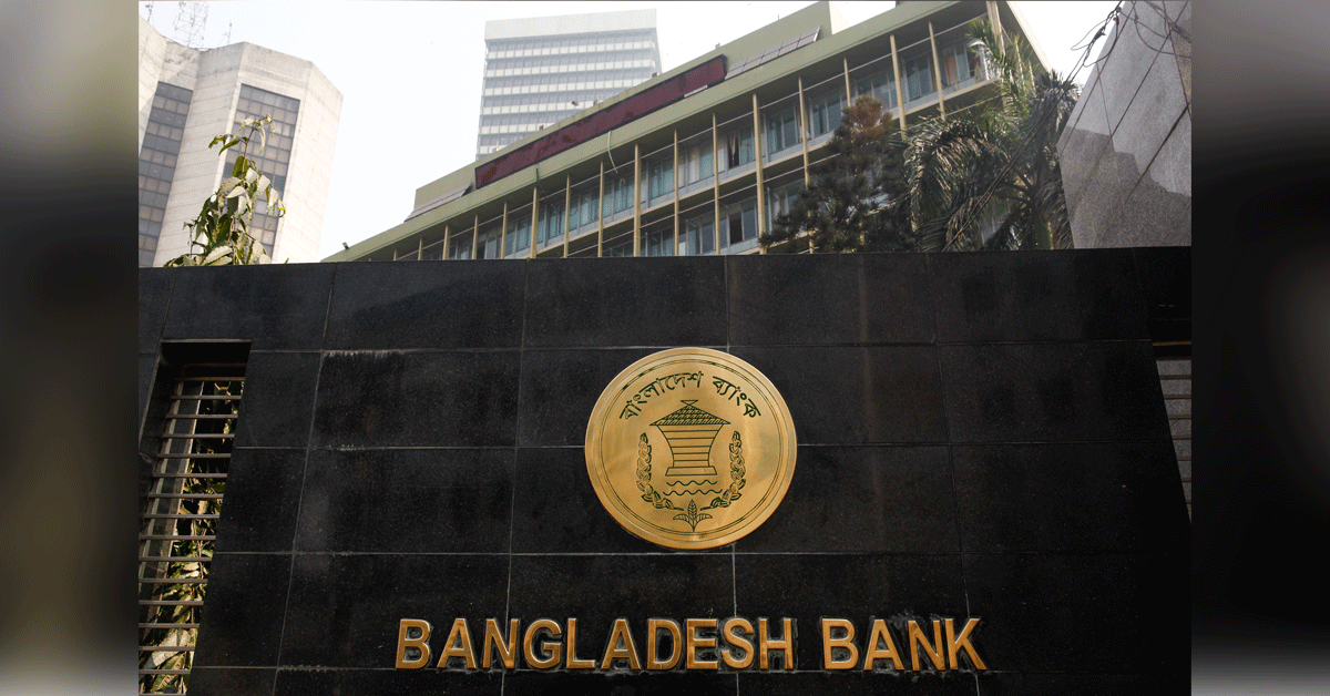 Bangladesh Bank approves three new banks
