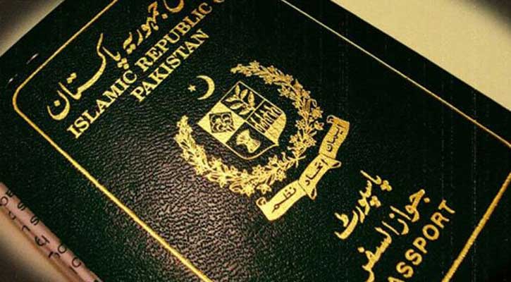 US reduces visa validity for Pakistanis to 1-yr