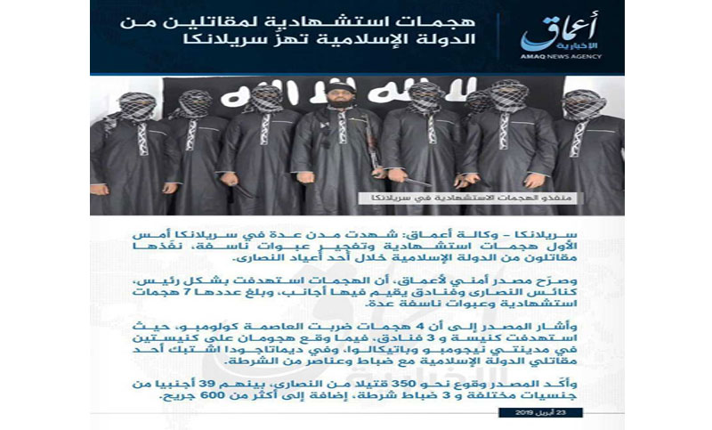 IS releases photos of Sri Lanka attackers