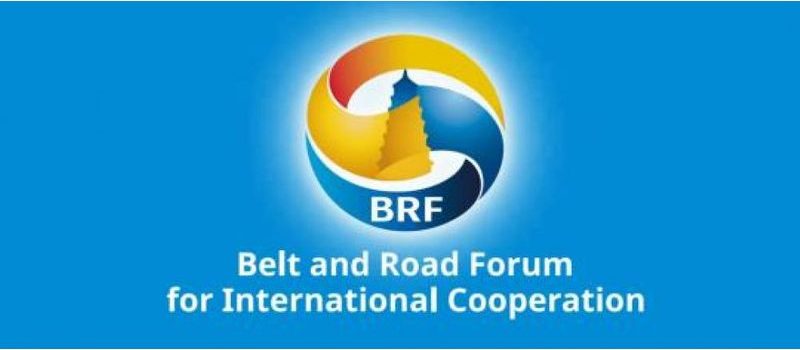 Industries minister to join 2nd BRF in Beijing