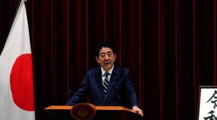 Japan reveals name of new imperial era