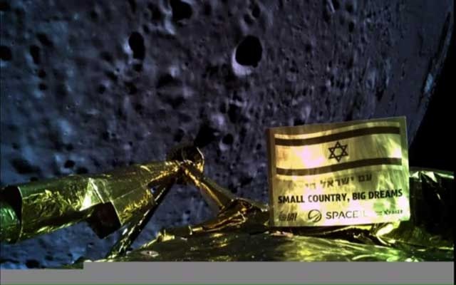 Israeli spacecraft crashes onto moon