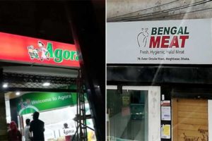 Agora, Bengal Meat fined