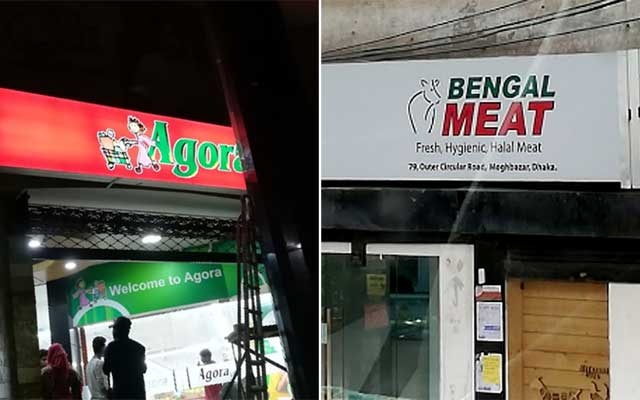 Agora, Bengal Meat fined