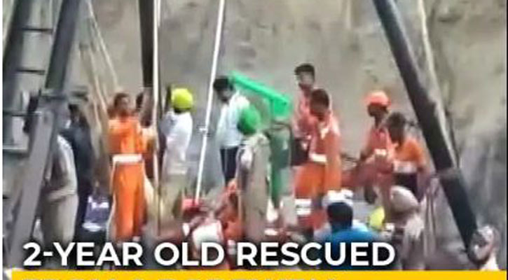 2-year-old, pulled out of borewell after 109 hrs, dead