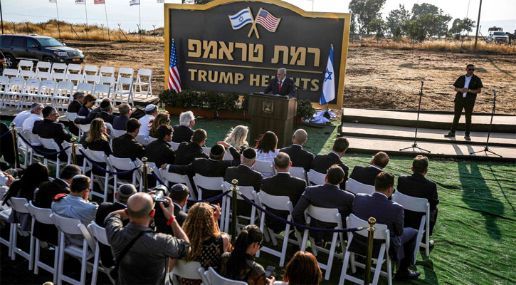 Israel name settlement after Donald Trump