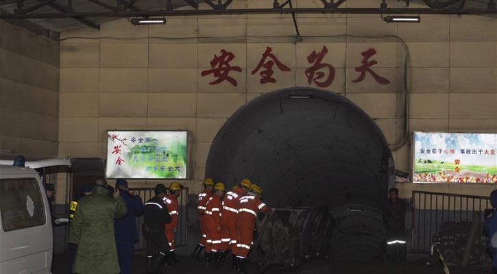 15 killed in north China coal mine blast