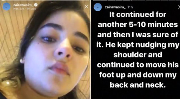 Man jailed for molesting Zaira Wasim