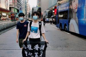 Calls for protest march in HK against security laws
