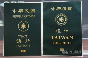 Taiwan unveils new passport design to resolve China confusion