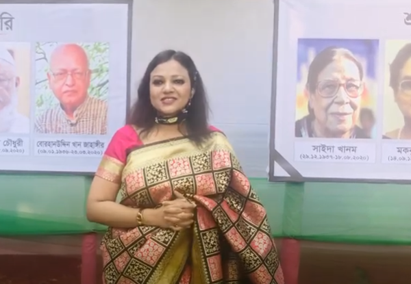 The 43rd annual seminar of Bangla Academy