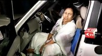 Mamata Banerjee Injured, Says Pushed By 4-5 Men