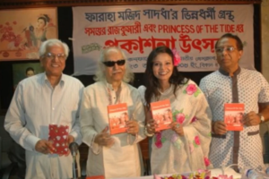 Book princes of the tide