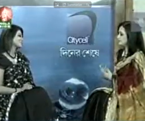 Princess of the tide Book interview – Bangla vision