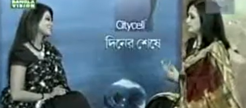 Princess of the tide Book interview – Bangla vision