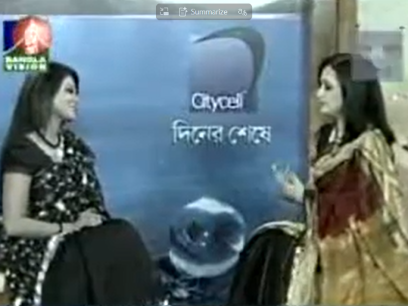 Princess of the tide Book interview – Bangla vision