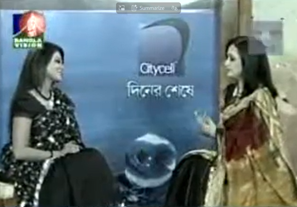 Princess of the tide Book interview – Bangla vision